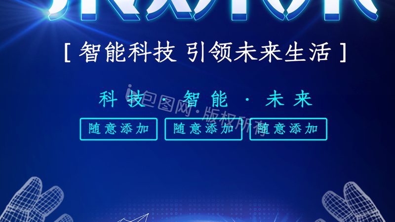 物联网电子模块代理：揭秘其核心价值与应用趋势**