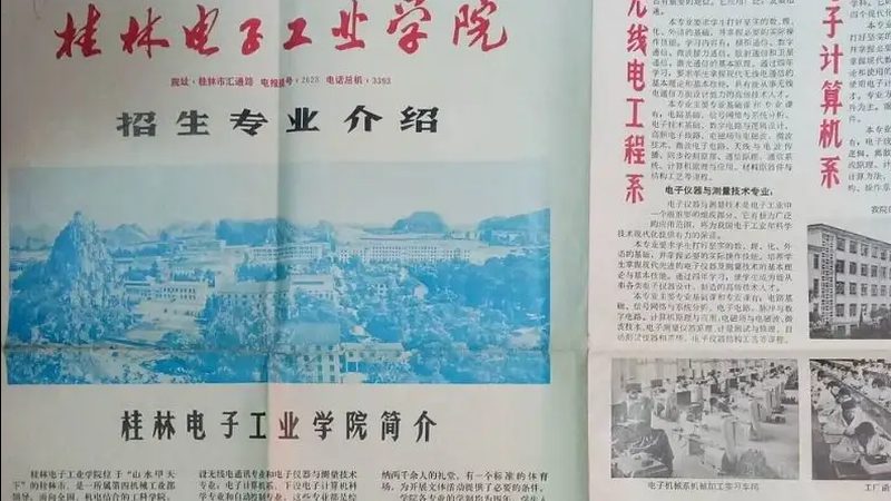 揭秘抗干扰设计：揭秘十大品牌背后的技术秘密